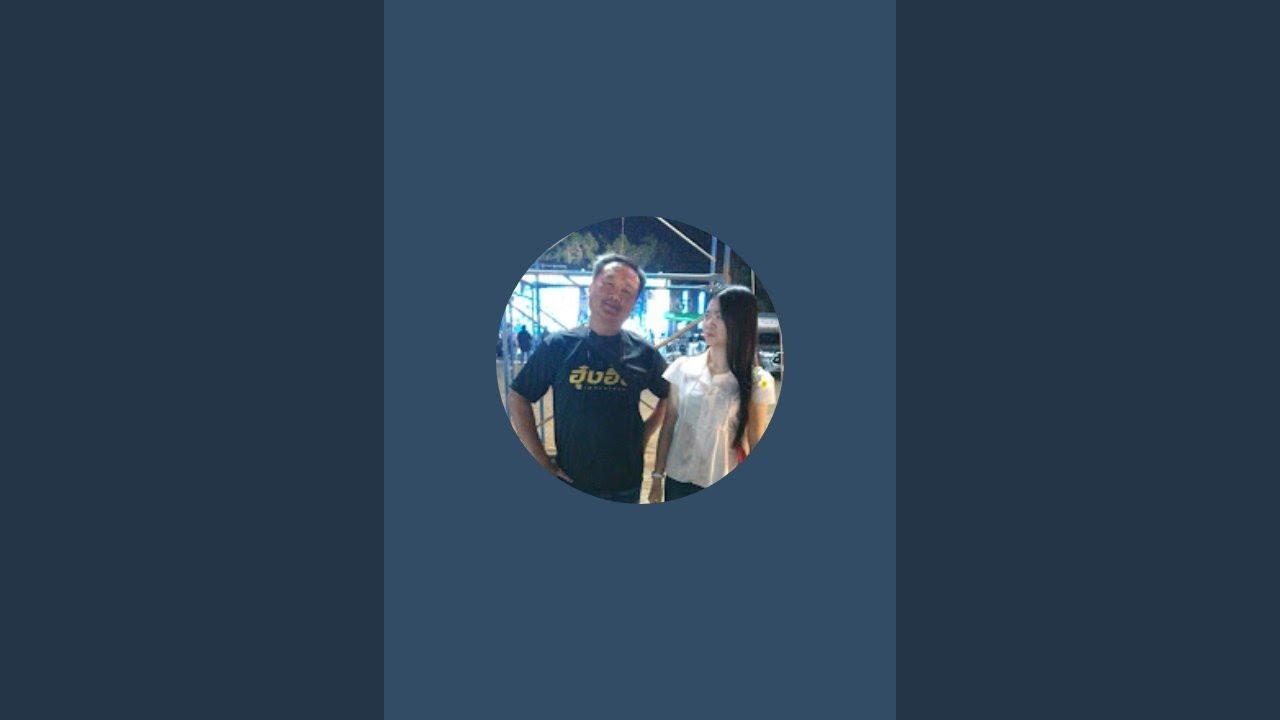 อชิตะ ชุมแพ♻️💕 โสกันยามบ่าย