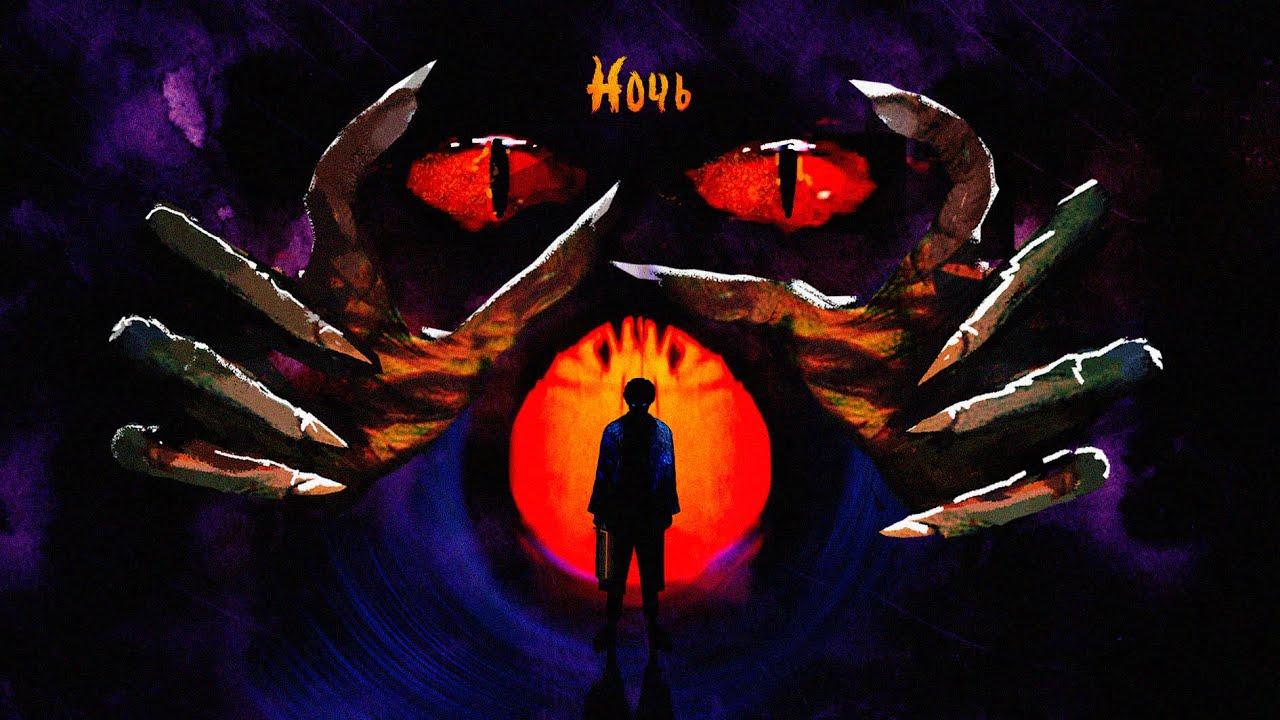 MIMIKO &mdash; Ночь (Official Music Video)