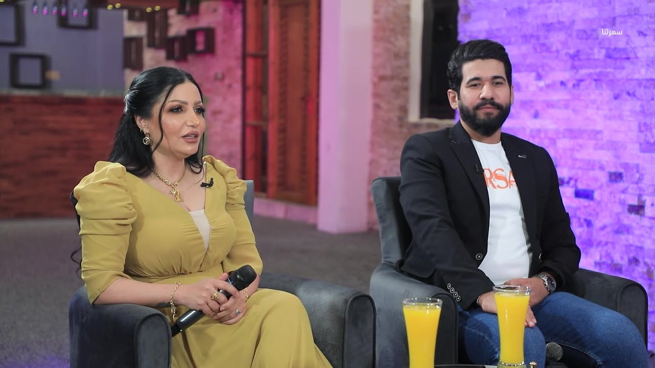 برنامج سهرتنا مع الفنان مالك العراقي والفنانة حنين حداد