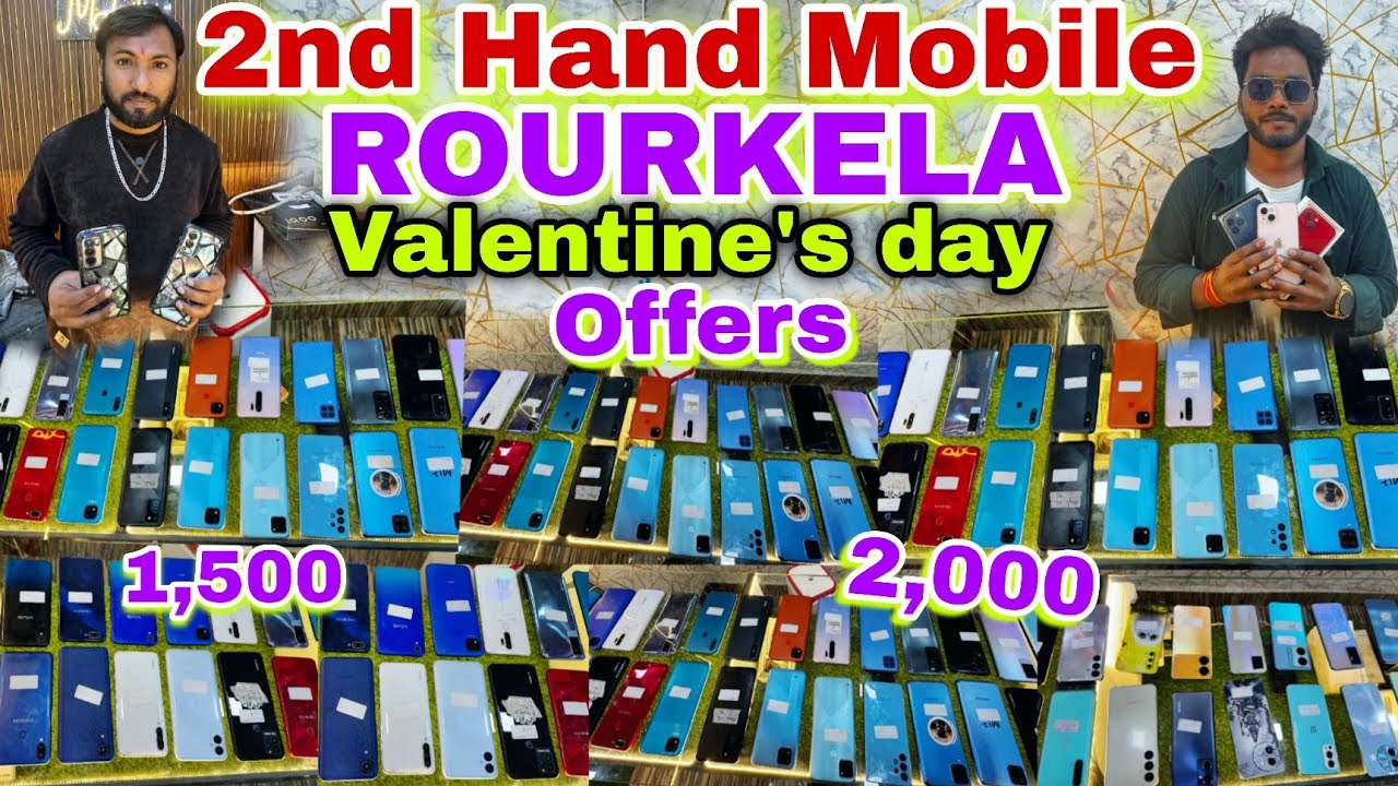 Nitin Mobile Rourkela || Second Hand Mobile Rourkela | Rourkela mobile | Second Hand IPhone Rourkela