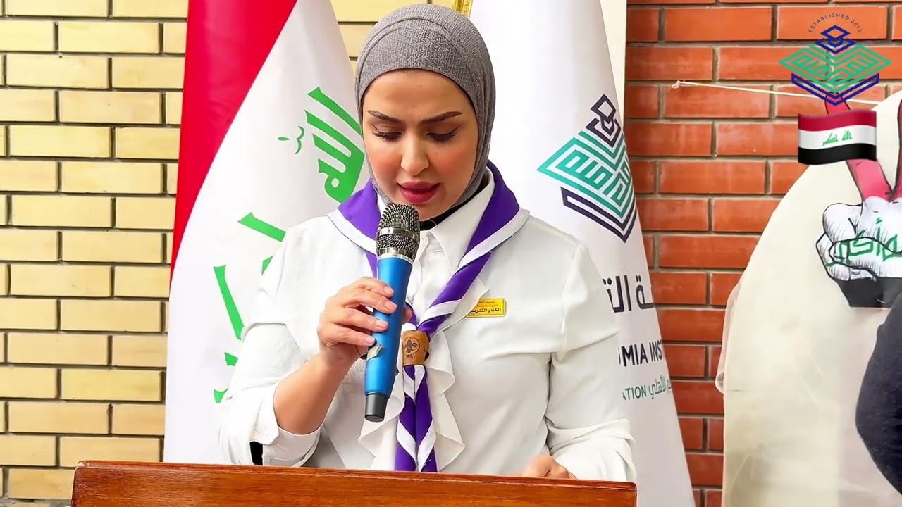 تحية العلم في المدرسة التقدمية الاساسية ٢٠٢٤/١٢/١٢
