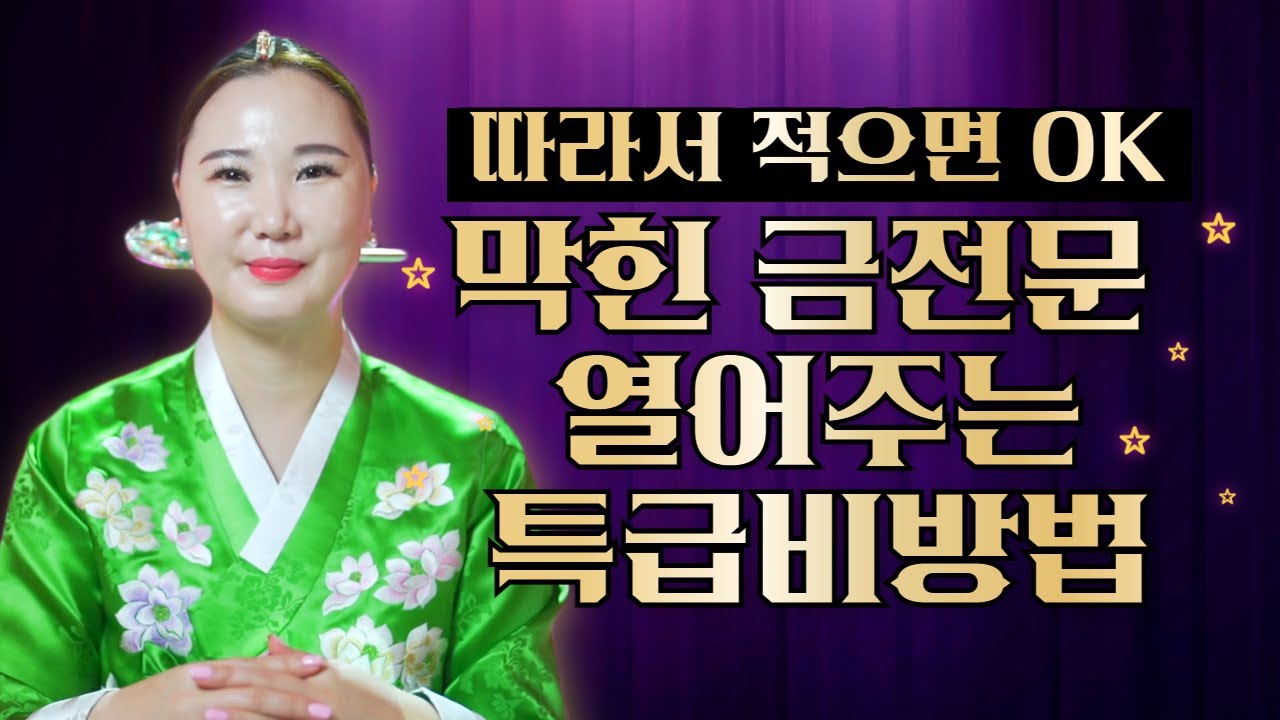 따라서 
