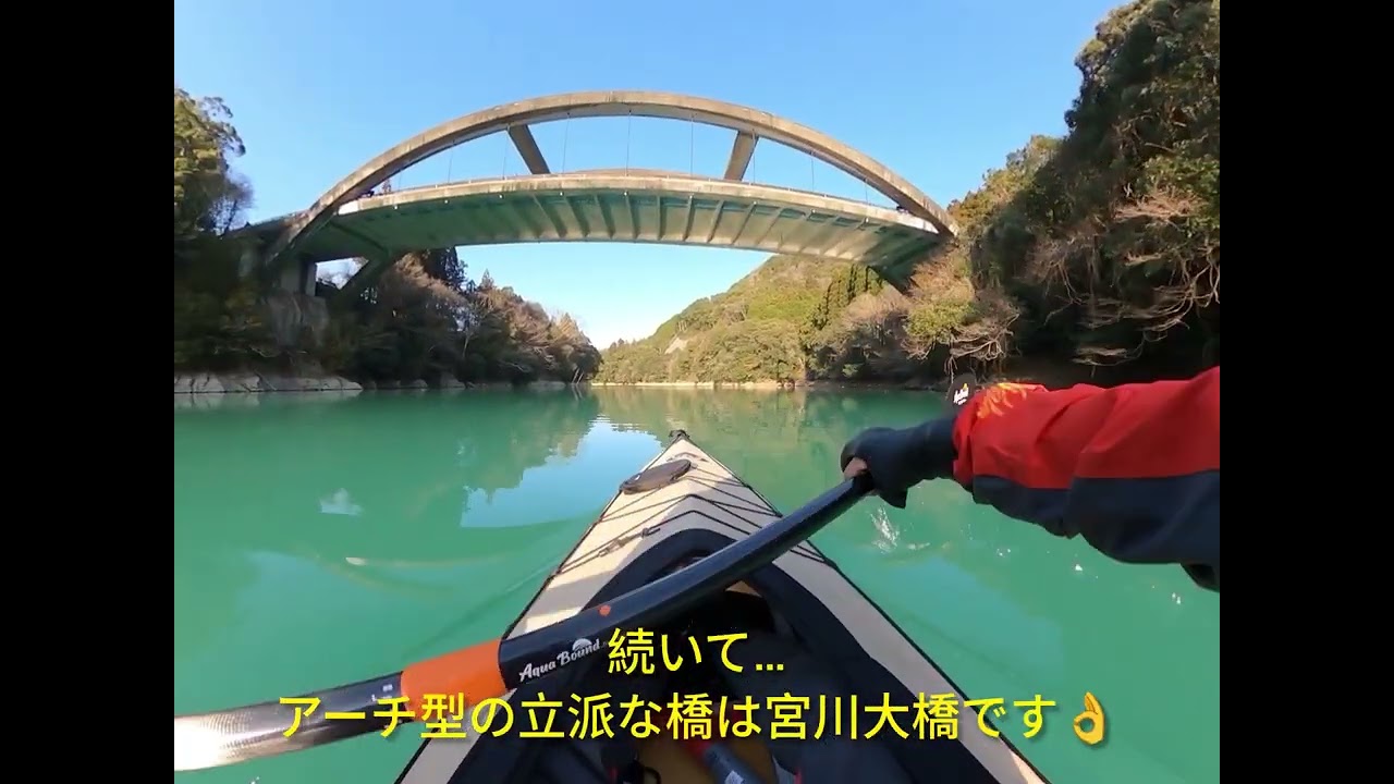 2026年1月中旬、三重県の清流・宮川カヌーツ―リングへ。前半…江原橋手前まで行きましたがオレンジフェンスがあり、そこで折り返す…。江原橋手前で折り返してから、もみじの里公園までのツ―リングです💪