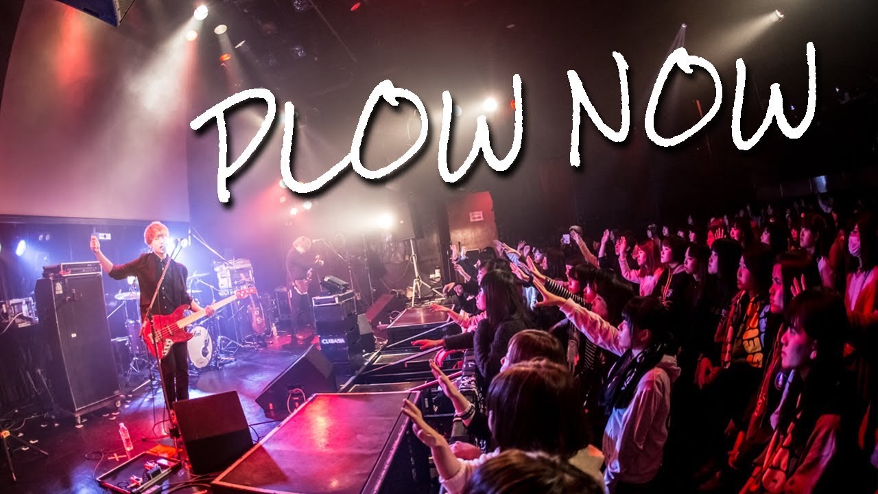Non Stop Rabbit 『PLOW NOW』 official music video 【ノンラビ】
