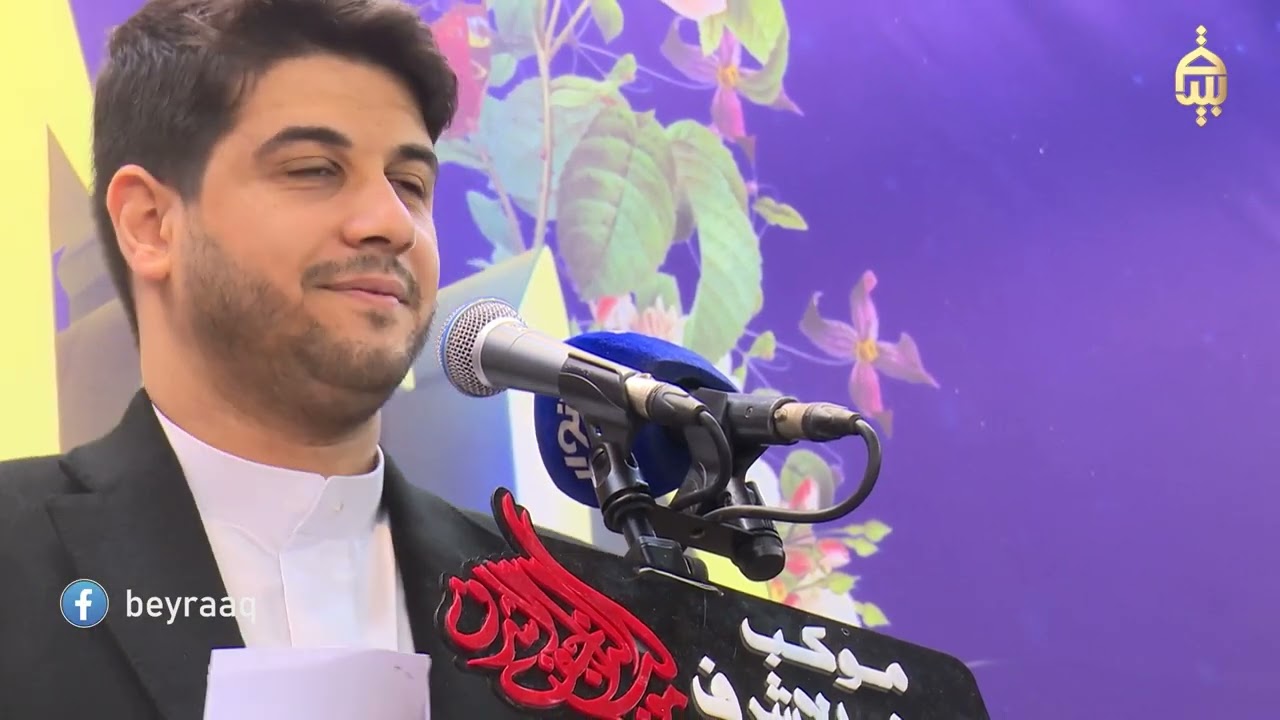 الرادود محمد الجنامي مهرجان موكب النجف الاشرف في كربلاء المقدسة