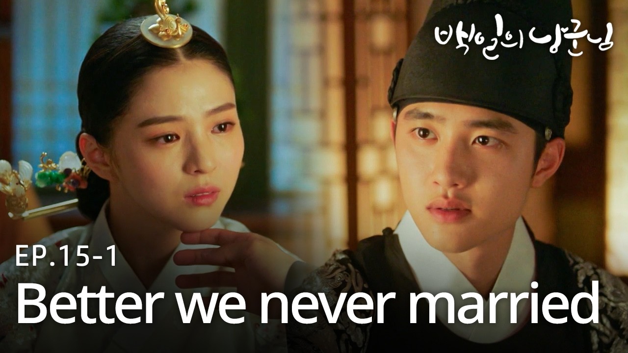 [SUB] He confessed a love that wasn&rsquo;t hers💔 | 100 Days My Prince EP.15-1 #Kdrama