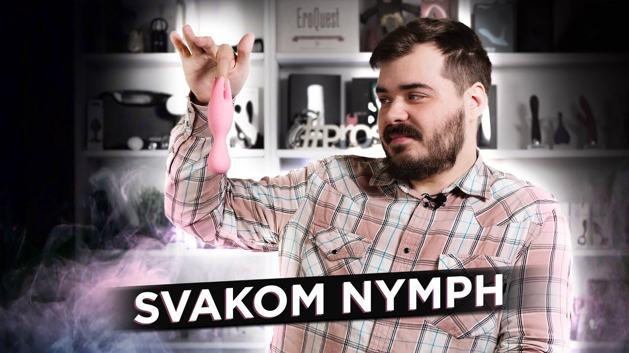 Nypmh, стимулятор, который вас удивит