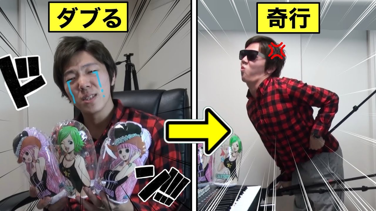 ヒカキンくうびー事件について解説