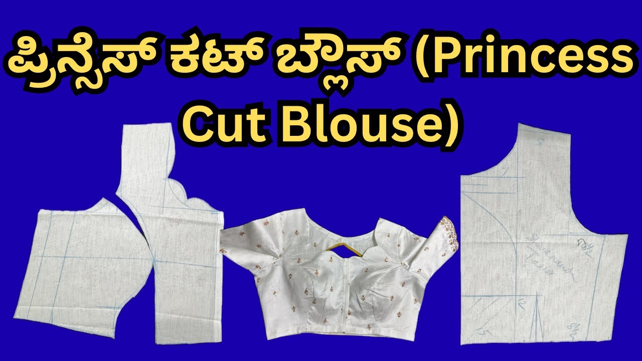 Princess Cut 🧵Blouse Cutting and Stitching Step by Step // Blouse cutting kannada 