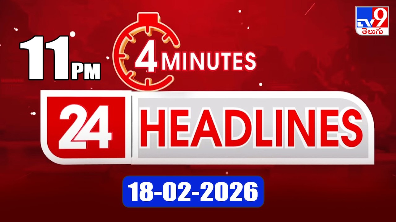 4 Minutes 24 Headlines | 11 PM | 18-2-2026 - TV9