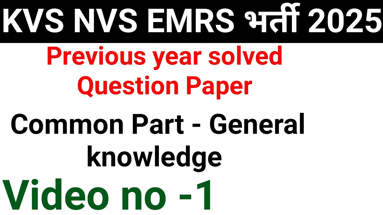 KVS NVS EMRS EXAM 2025 GENERAL KNOWLEDGE PREVIOUS YEAR QUESTION ANSWERS VIDEO 1