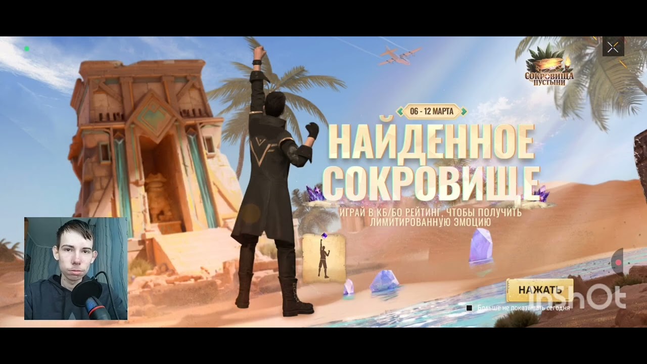 сегодняшний победитель алмазы 110 айди 9965413130 l💎💎💎