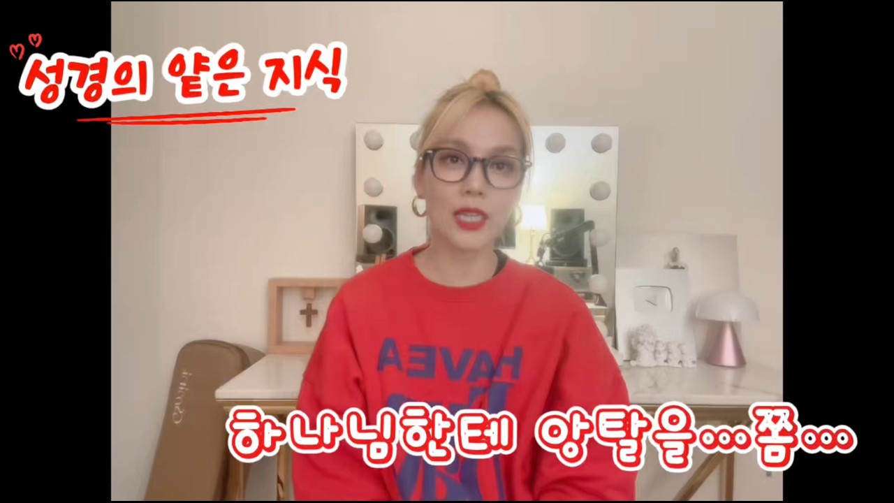 하나님헌테 앙탈을 쫌 부리보라고요!!