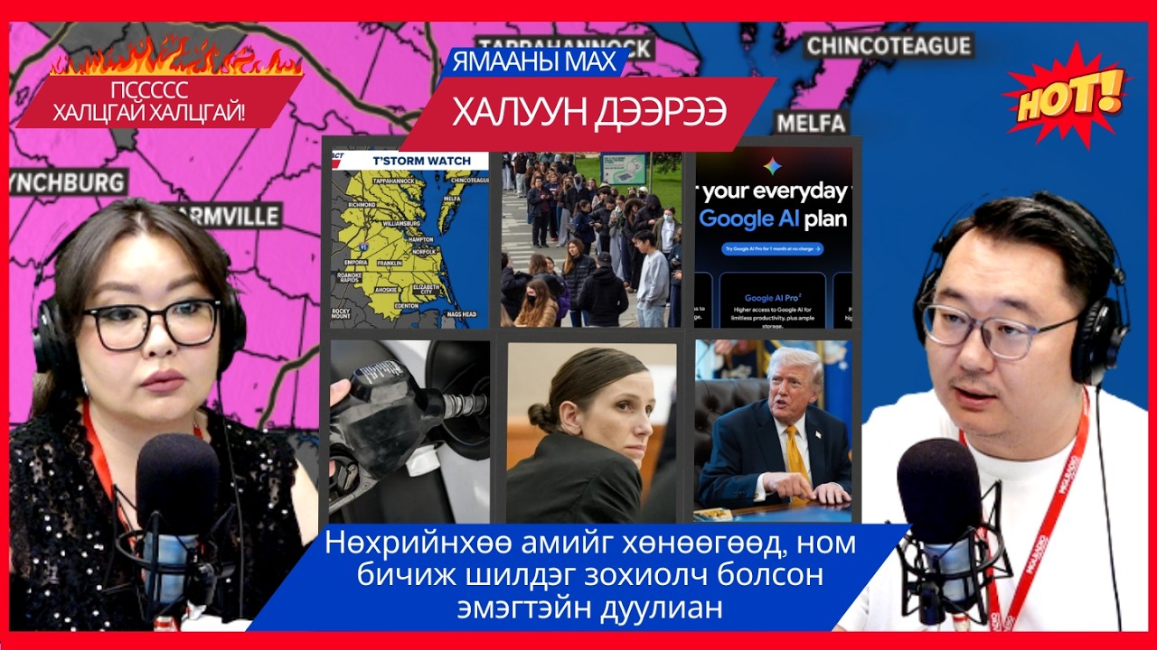 Ямааны мах халуун дээрээ | 2026-03-17 | Нөхрөө хөнөөж, ном бичиж зохиолч болсон эмэгтэйн дуулиан