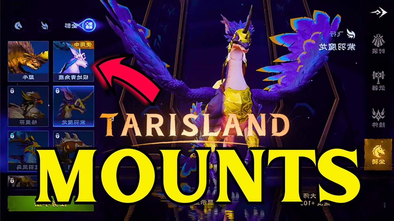 Tarisland FLYING ANG GROUND MOUNTS - Stunning Mounts Beginners Guide