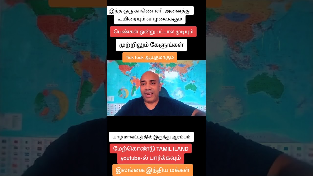 உணவு, உடை ,உறையுள், கல்வி மருத்துவம் பாதுகாப்பு அனைவருக்கும் உண்டு 👌