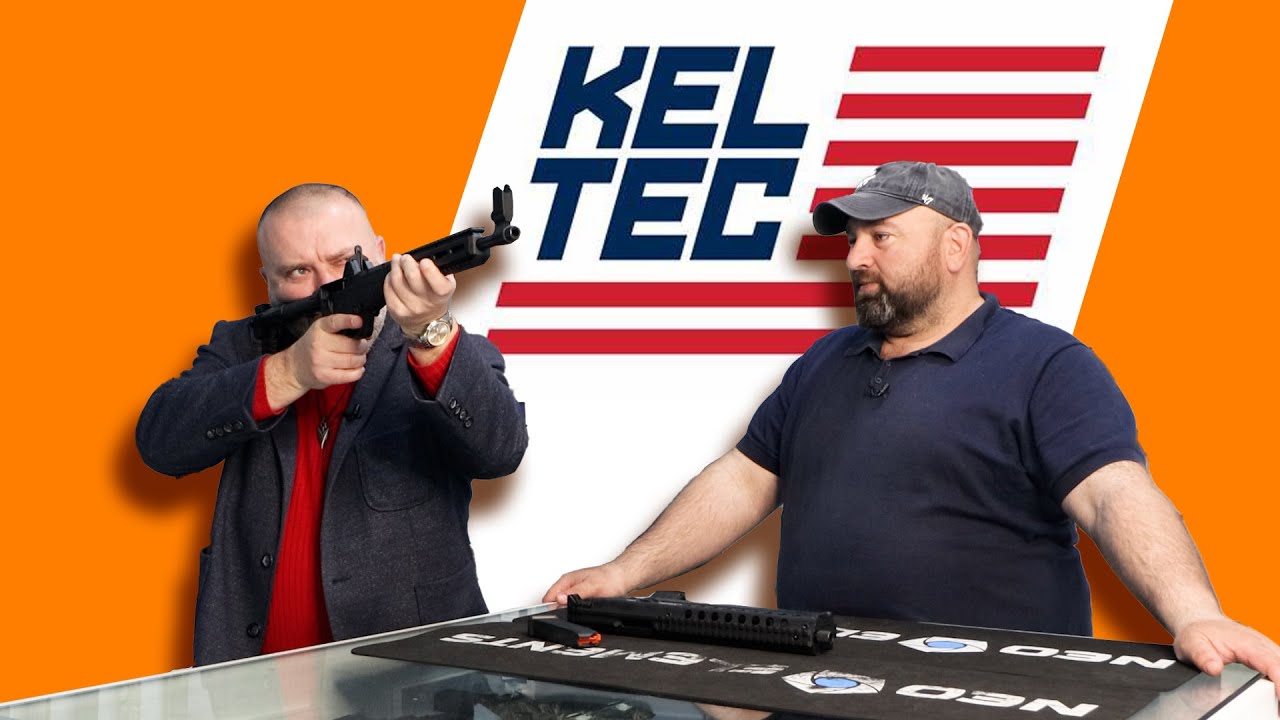 Kel Tec SUB 2000 და P50 მაღაზია კალიბრში