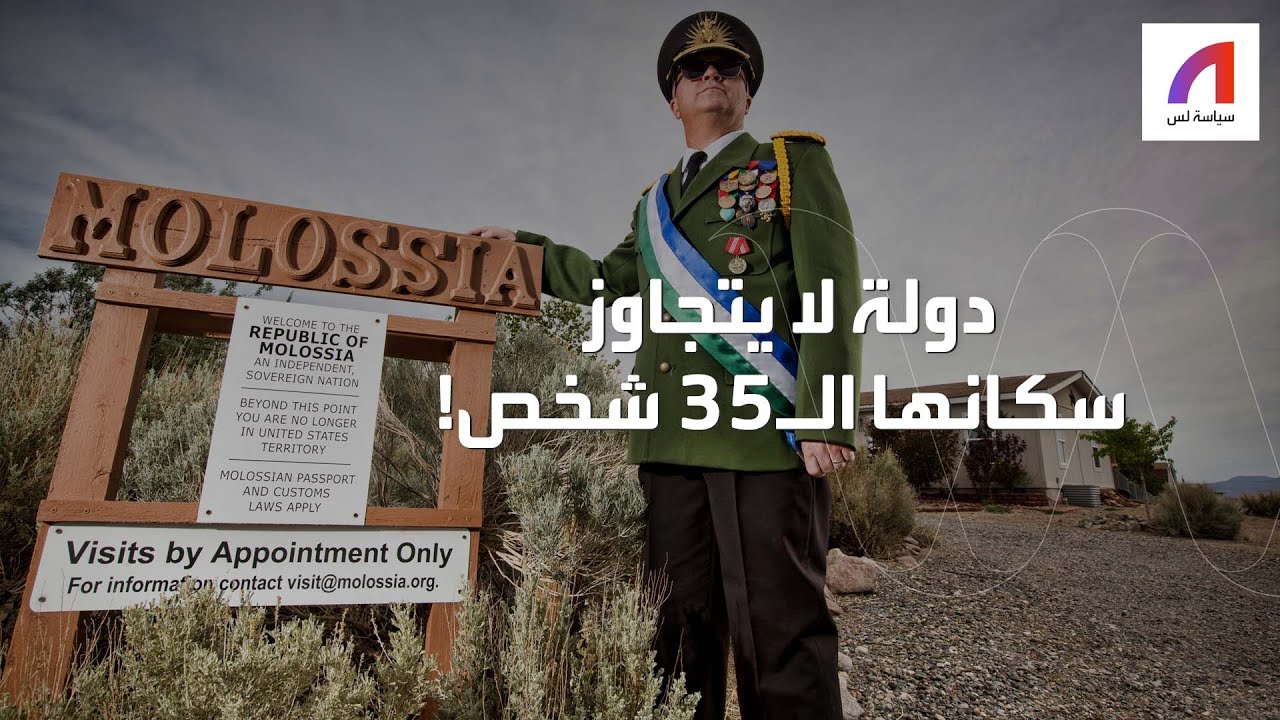 دولة بداخل أميركا يحكمها ديكتاتور يكره أميركا وألمانيا! ما هي؟