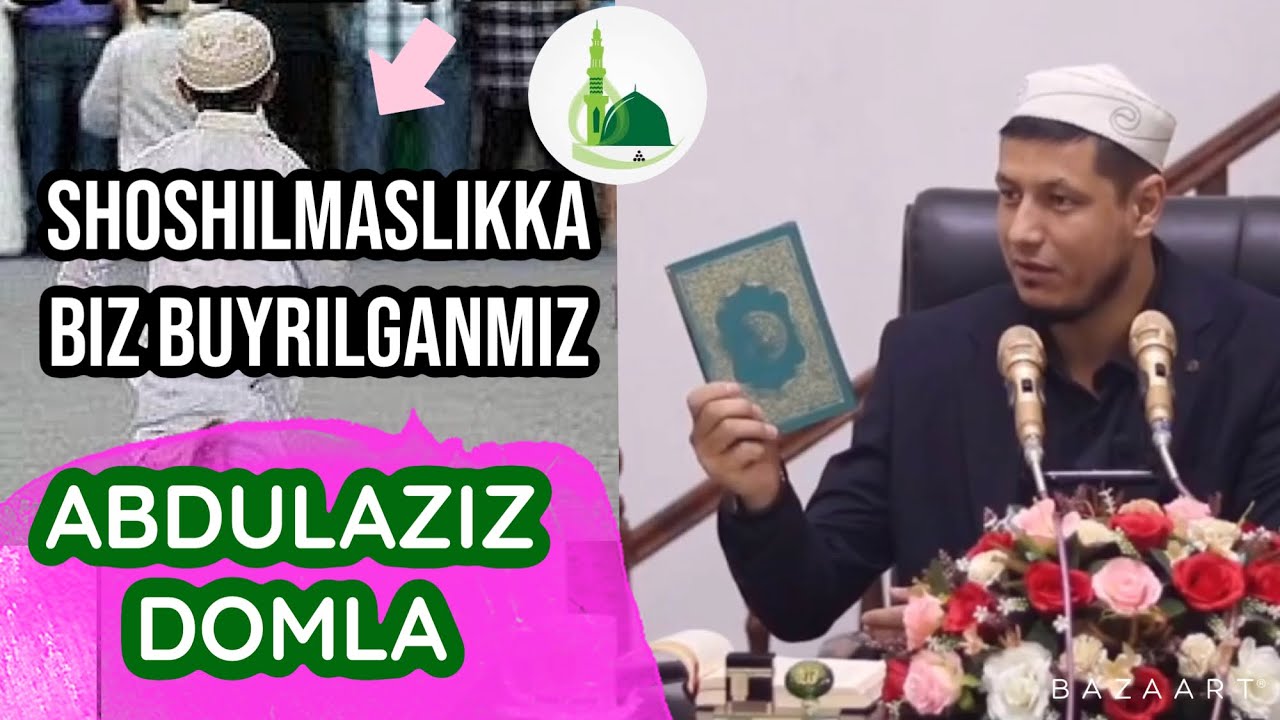 Abdulaziz domla / shoshilmaslikka biz buyrilganmiz #хикмат #ислом #домла #абдулазиздомла