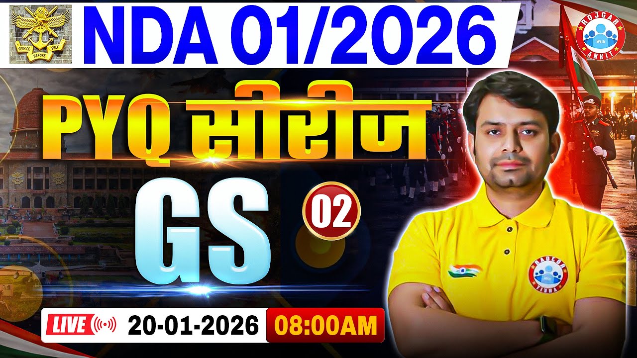 NDA GK GS Preparation 2026 | PYQ Series | NDA Geo PYQ | NDA 1 2026 GS PYQ Solution By Nitin Sir
