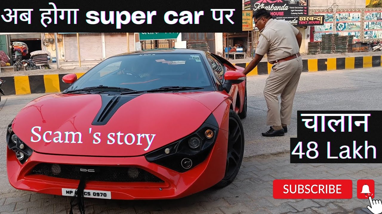 DC Avanti | India 's First and last sports car | कैसे किया Dilip Chhabria (DC) ने Scam 2022 #avanti