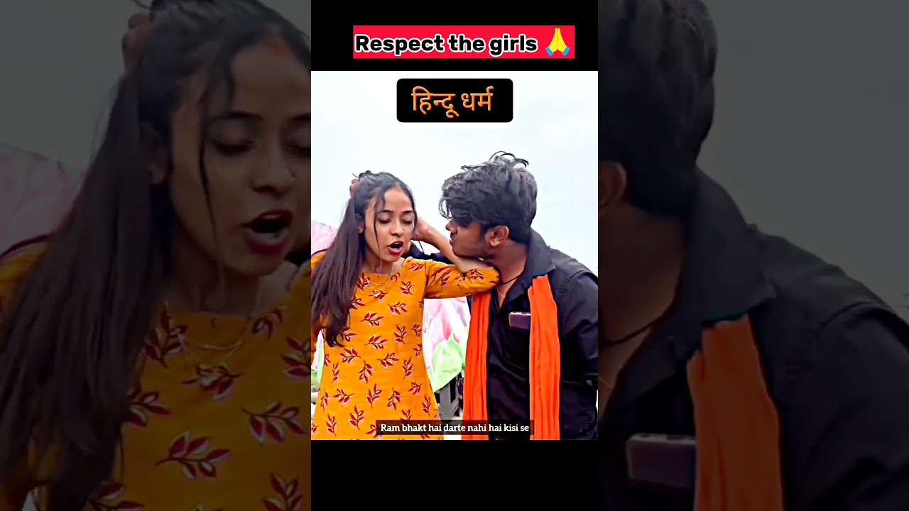 respect the girls 🙏 || kattar hindu | power of sanatan |  @badaldebnath9438 | #trending #shorts 🚩