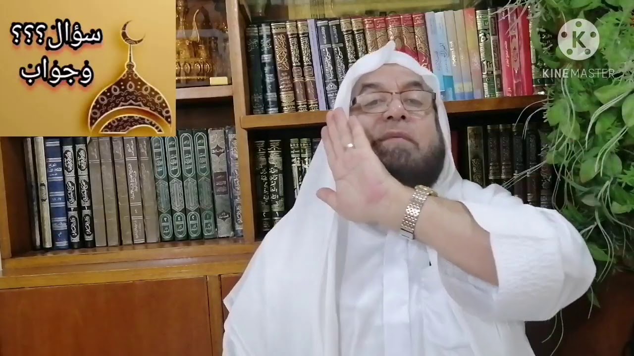 سؤال وجواب :  قال لزوجته تحرمين علي كحرمة امي _ التدليس في عقد الزواج _  عداوة الشيطان ام النفس