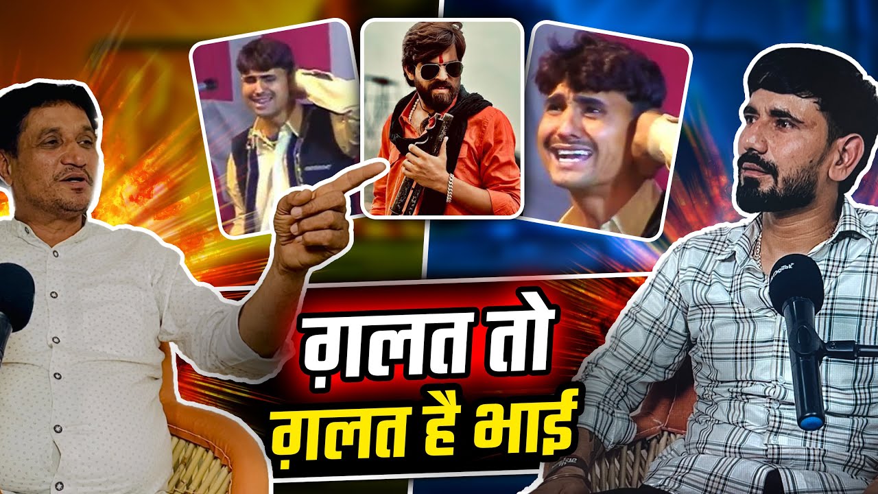 Azad Khanda Kheri FIRST PODCAST On His Life | Sunil Dujaniya | Master Satbir | Masoom Sharma