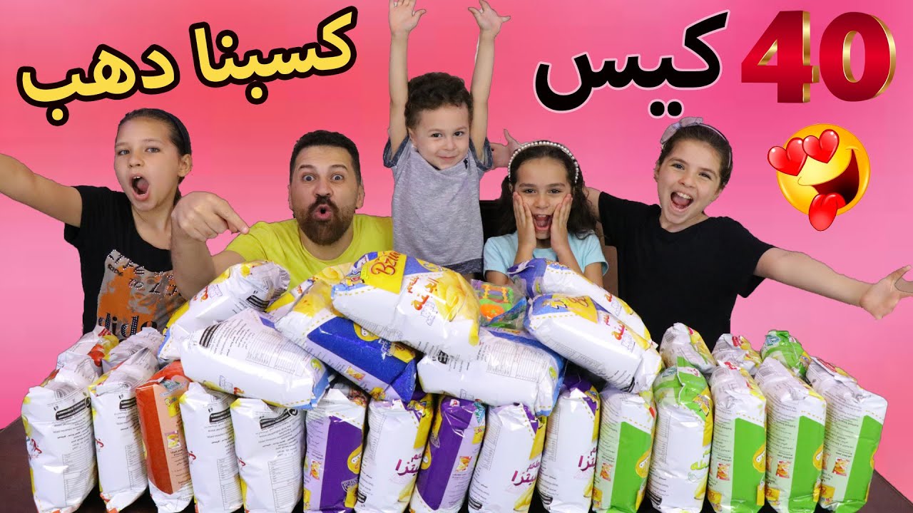 فتحنا 4 صناديق بوزو تويز سيتى🤩 كسبنا دهب🧐 وهدايا عشوائية كثير🙈