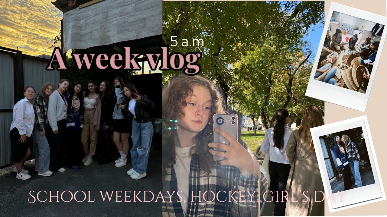 17/Мои учебные будни:хоккей,учеба,день рождение подруги,мои рассуждения❣️