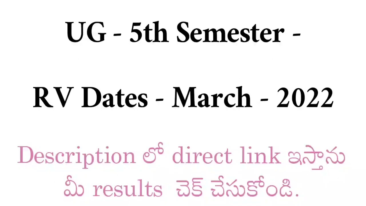aknu 5th Sem RV Dates March 2022