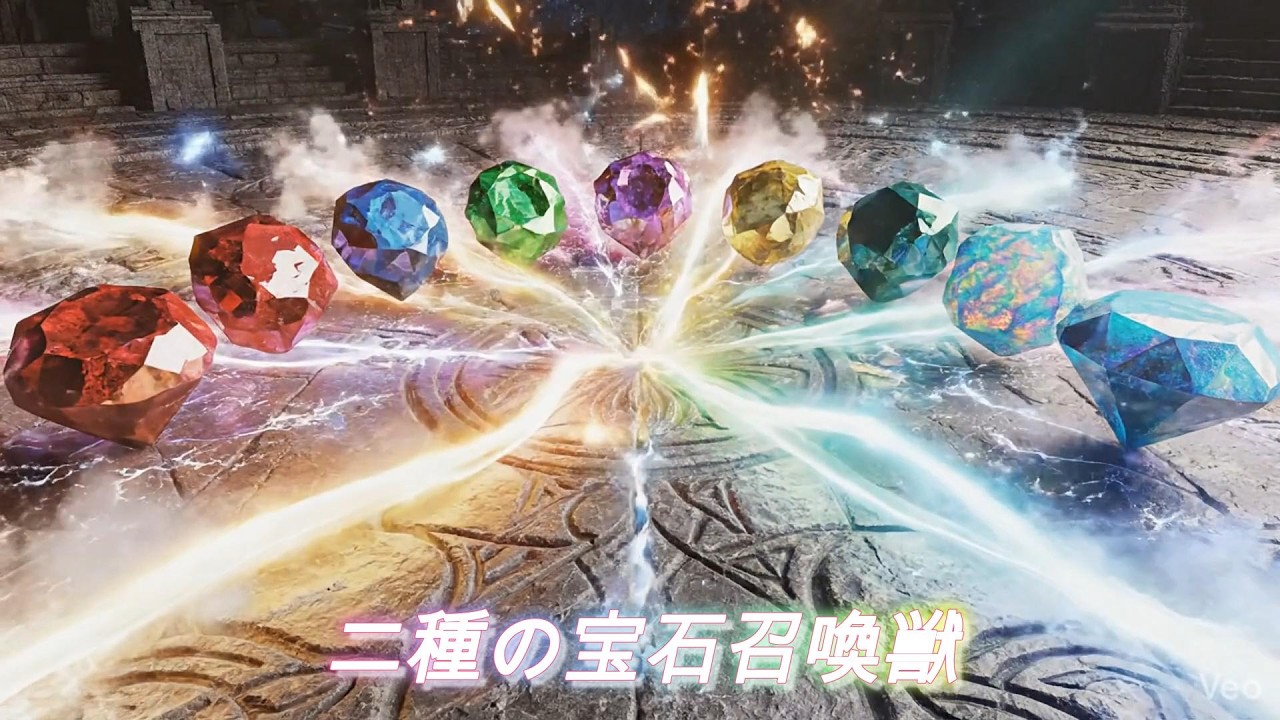 【ASMR】二種の宝石召喚獣💎✨あなたならどれを選ぶ？総集編　Which one would you choose?