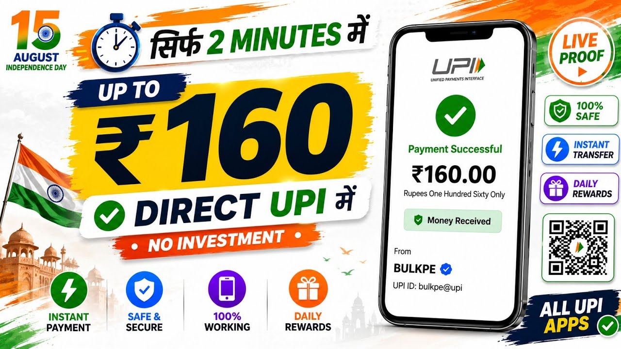 NEW UPI EARNING APP TODAY ||🔥BEST CASHBACK APP 2026💸 || NEW EARNING APP 2026 || EARNING TVS ||