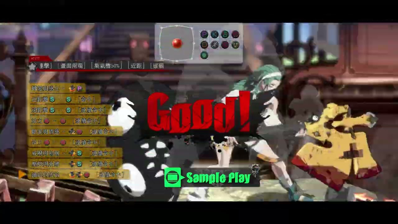 Guilty Gear  Strive    (A.B.A.) combo training