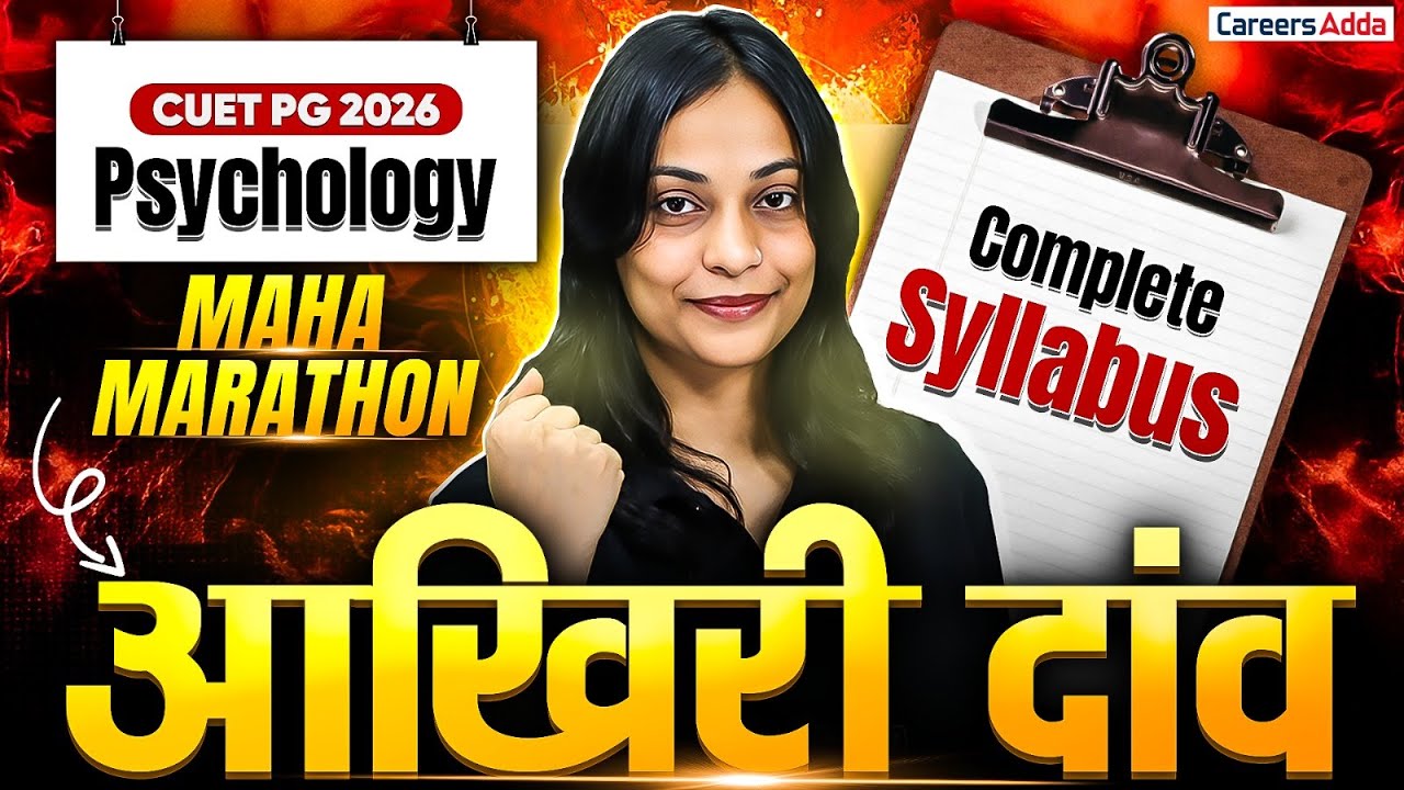 CUET PG 2026 Psychology | MAHAMARATHON | Complete Syllabus Revision | Akhri Daav 💯