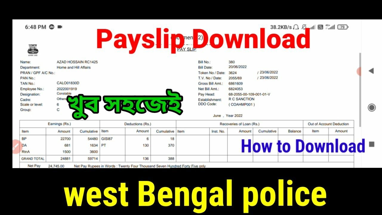 wbp payslip/Download your payslip online in WBIFMS, HRMS Portal for West Bengal Government Employees