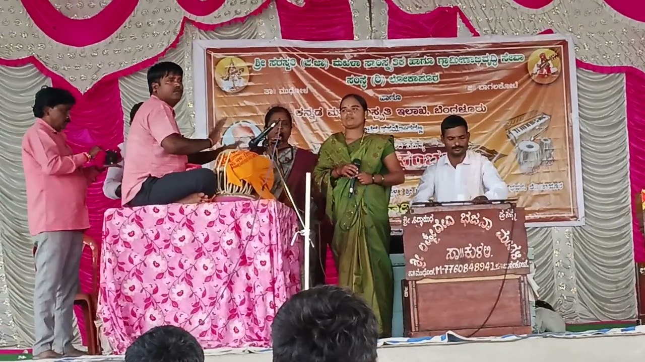 ಮಲ್ಲಿಕಾರ್ಜುನ ದೇವಸ್ಥಾನದಲ್ಲಿ ಭಜನಾ ಕಾರ್ಯಕ್ರಮ ನಡೆದಿರುವುದು ಲೋಕಾಪುರ್ ದಲ್ಲಿ 
