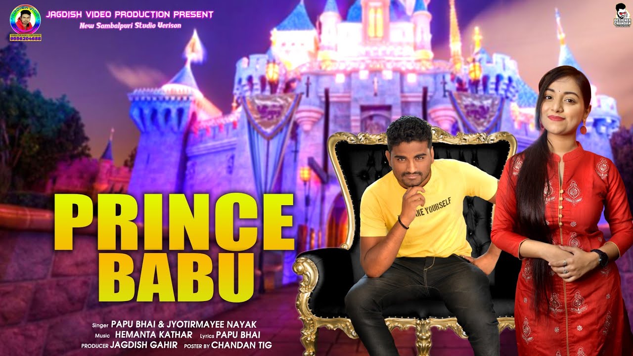Princ Babu || Singer- Papu Bhai & Jyotirmayee Nayak || New Samblpuri Songe Studio Version Video