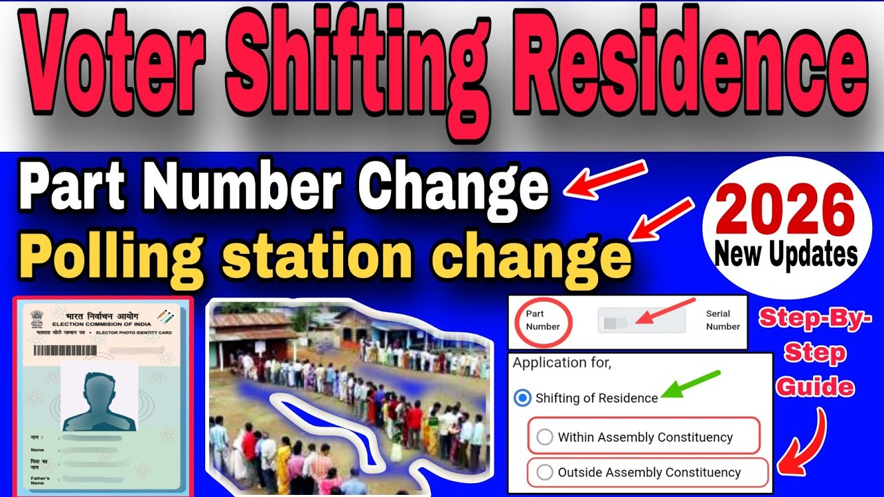 How to Transfer Voter ID Card Online: Step-By-Step Guide 2026 | Polling Station change | Part Number