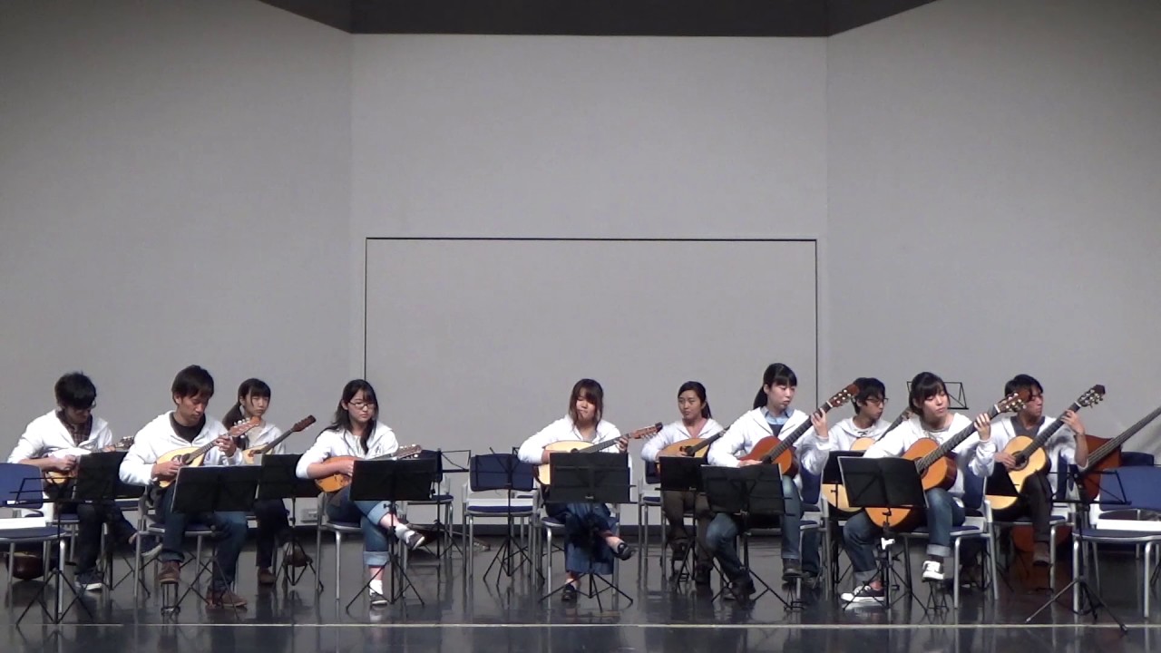 シェリーに口づけ - 筑波大学ギター・マンドリン部