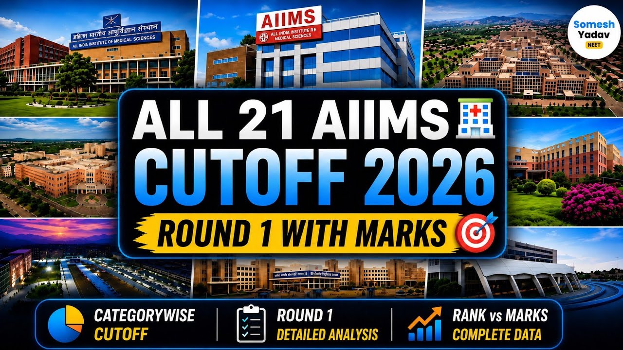 AIIMS Cutoff 2026 🔥 | All AIIMS Cutoff 2026 Round 1 NEET Counselling 🎯