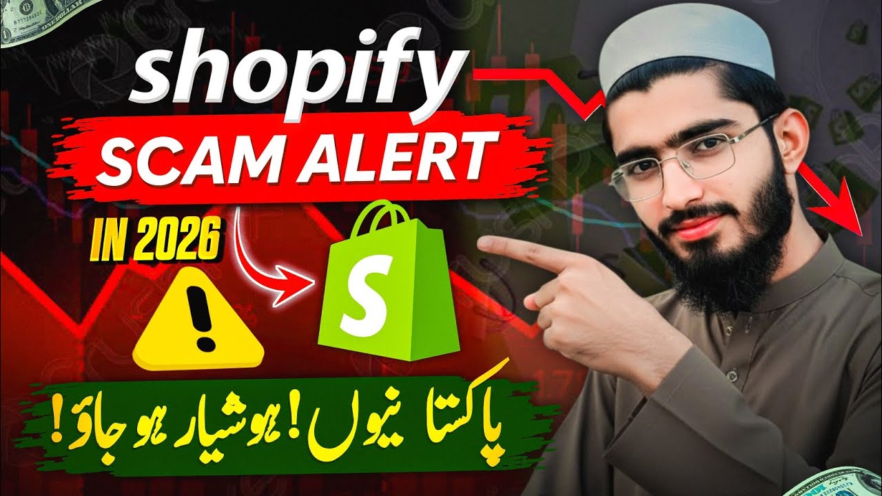 Shopify Scam Alert 2026 || Shopify Fraud in Pakistan || e-commerce Scam Pakistan 