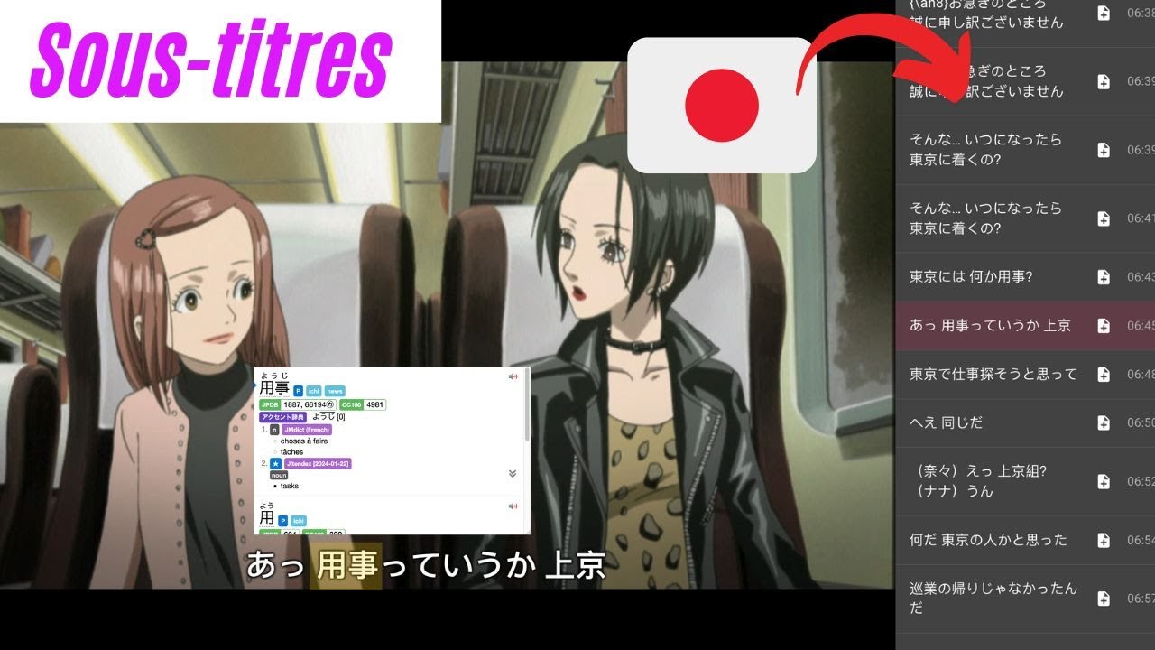 asbplayer : Vidéos avec sous-titres japonais (anime, drama etc.)