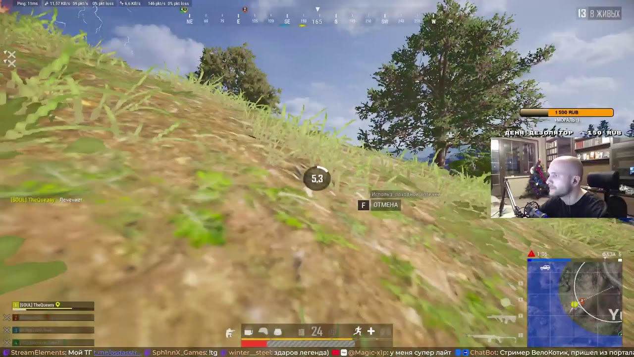 RANG. 2к! Так же на VK/TWITCH