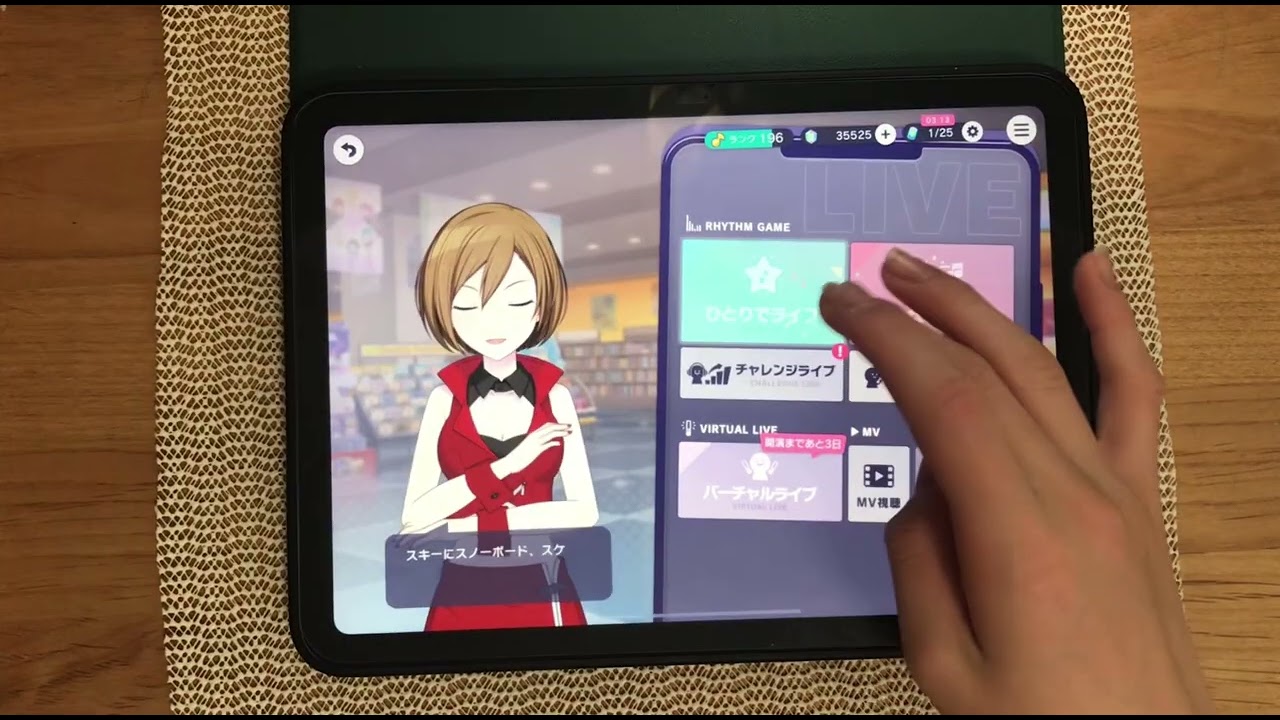 たいたつタイアップ初見集