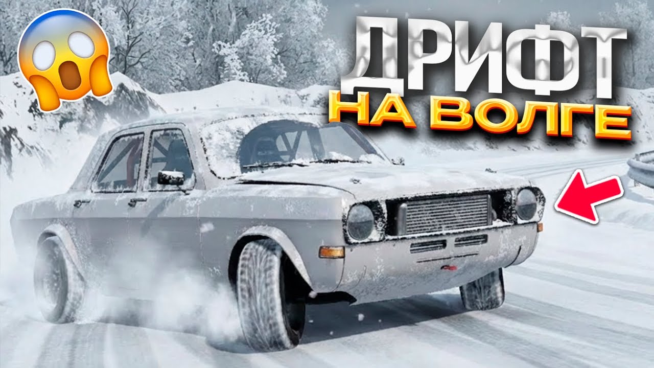 ЗИМНИЙ ДРИФТ НА ВОЛГЕ ПРОТИВ ДРИФТА НА MAZDA RX 7! МТА ПРОВИНЦИЯ РЕАЛЬНАЯ ЖИЗНЬ