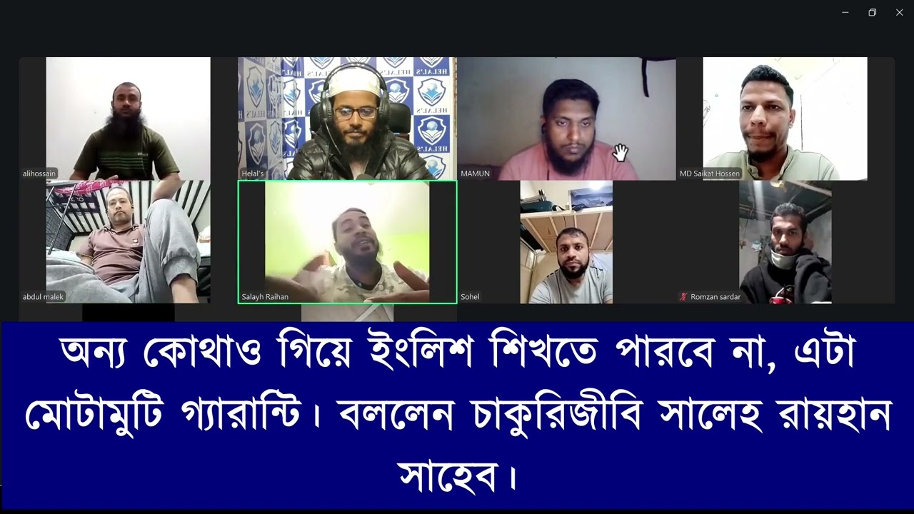 এরকম শত শত প্রবাসী ভাইয়েরা আলহামদুলিল্লাহ আমাদের  মাধ্যমে ইংলিশ শিখে এখন উন্নত জীবনযাপন করছেন।