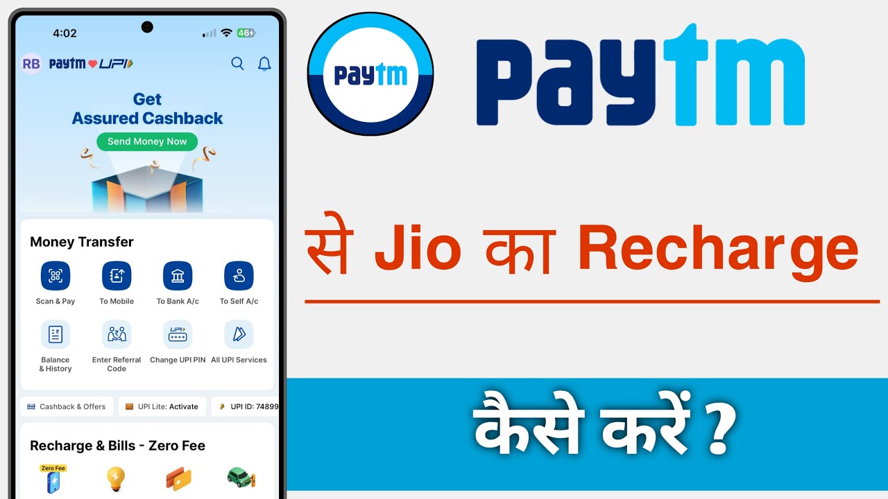 Paytm Se Jio Ka Recharge Kaise Kare, Paytm Jio Recharge
