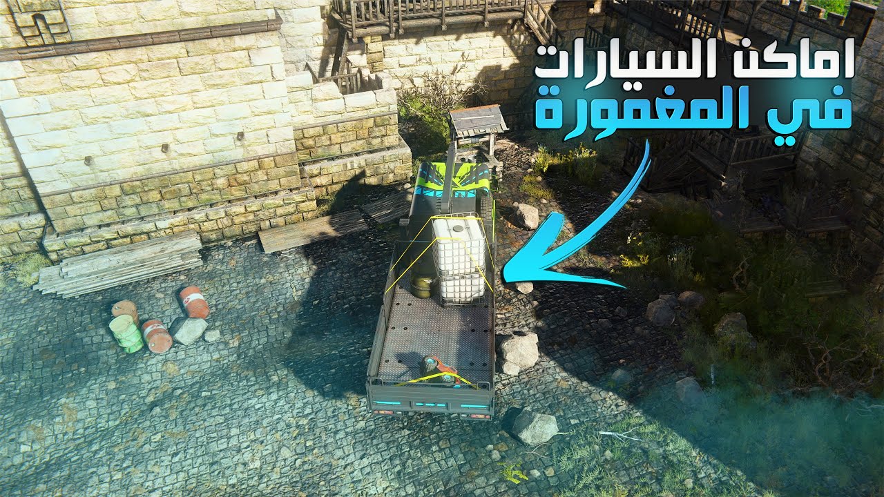 كيف تحصل على 100k بدون تعب في خريطة المغمورة للمبتدئين | Road Craft