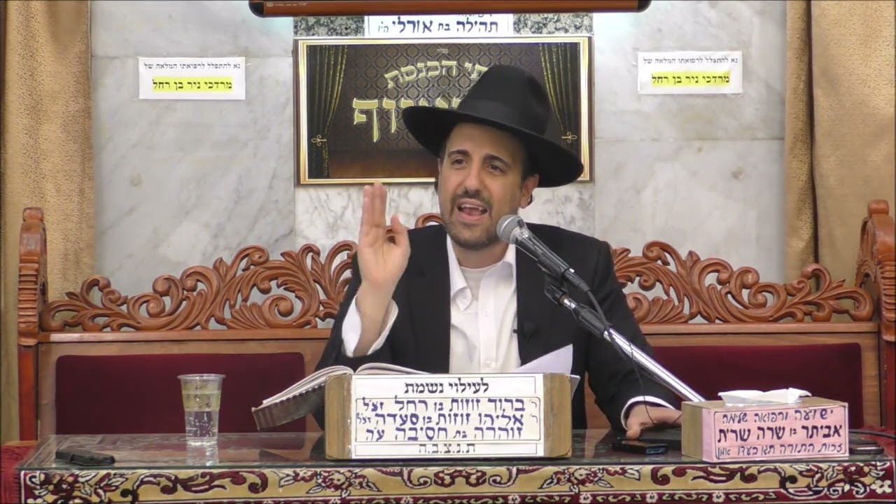 הרב מאיר אליהו | פרשת בהעלותך | מוסאיוף - ה'תשפ